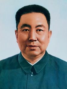 Retrato Hua Guofeng
